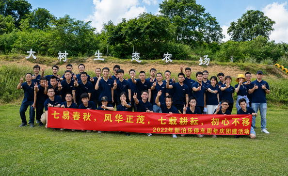 Shenzhen Jutai Comm Co., Ltd. Hersteller-Produktionslinie