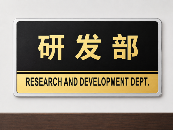 Shenzhen Jutai Comm Co., Ltd. Hersteller-Produktionslinie